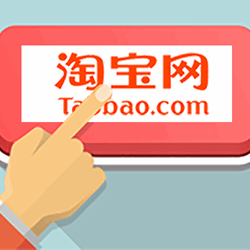 Lễ hội mua sắm năm mới của Taobao bắt đầu nóng lên, hủy bỏ giảm giá giữa các cửa hàng Lễ hội mua sắm năm mới của Taobao bắt đầu nóng lên, hủy bỏ giảm giá giữa các cửa hàng