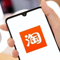 Bước tiến mới trong việc kết nối WeChat và Taobao Bước tiến mới trong việc kết nối WeChat và Taobao