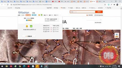 Xem thông tin của shop mà bạn muốn mua trên Taobao
