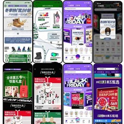 Tmall Global đang trở thành cầu nối cho tiêu dùng và truyền thông văn hóa. Lễ hội mua sắm lớn nhất ở nước ngoài là đây! Tmall Global đang trở thành cầu nối cho tiêu dùng và truyền thông văn hóa. Lễ hội mua sắm lớn nhất ở nước ngoài là đây!