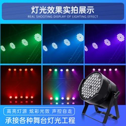 Các bước nhập khẩu sản phẩm đèn led sân khấu nhiều màu từ Trung Quốc về Việt Nam Các bước nhập khẩu sản phẩm đèn led sân khấu nhiều màu từ Trung Quốc về Việt Nam