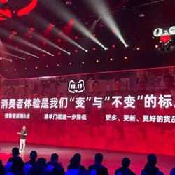Alibaba thông báo rằng Tmall năm nay, Taobao Double 11 sẽ mở cửa lúc 8 giờ tối ngày 24 tháng 10 Alibaba thông báo rằng Tmall năm nay, Taobao Double 11 sẽ mở cửa lúc 8 giờ tối ngày 24 tháng 10