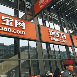 Taobao đã công bố những thay đổi trong quy tắc quản lý nhà bán hàng Taobao đã công bố những thay đổi trong quy tắc quản lý nhà bán hàng