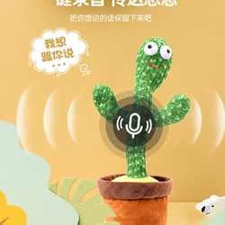 Các bước nhập khẩu sản phẩm Cây xương rông nhảy múa, biết nói từ Trung Quốc về Việt Nam Các bước nhập khẩu sản phẩm Cây xương rông nhảy múa, biết nói từ Trung Quốc về Việt Nam