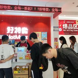 Ba năm sau khi thành lập, GMV tăng trưởng gấp 200 lần, giới trẻ “làm ăn nghèo” bùng nổ Ba năm sau khi thành lập, GMV tăng trưởng gấp 200 lần, giới trẻ “làm ăn nghèo” bùng nổ