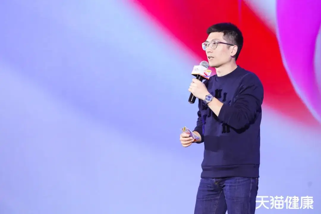 Xu hướng hàng nội đang dần lên cao, Tmall Health muốn mở đường cho hàng chục nghìn thương hiệu Xu hướng hàng nội đang dần lên cao, Tmall Health muốn mở đường cho hàng chục nghìn thương hiệu
