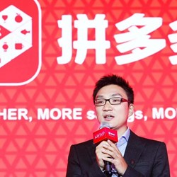 Đợt hàng cứu trợ đầu tiên của Pinduoduo đã đến vùng thảm họa Tứ Xuyên Đợt hàng cứu trợ đầu tiên của Pinduoduo đã đến vùng thảm họa Tứ Xuyên