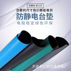 Các bước nhập khẩu sản phẩm tấm lót cao su chống tĩnh điện từ Trung Quốc về Việt Nam Các bước nhập khẩu sản phẩm tấm lót cao su chống tĩnh điện từ Trung Quốc về Việt Nam