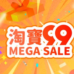 99 Mega Sale: Taobao Hong Kong Station thêm "Kênh nội thất Hong Kong" 99 Mega Sale: Taobao Hong Kong Station thêm "Kênh nội thất Hong Kong"