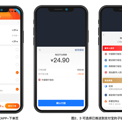 Alipay hỗ trợ Taobao sử dụng đồng nhân dân tệ kỹ thuật số để thanh toán Alipay hỗ trợ Taobao sử dụng đồng nhân dân tệ kỹ thuật số để thanh toán