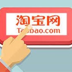 Giới thiệu về Taobao, 1688 | Taobao, 1688 là gì Giới thiệu về Taobao, 1688 | Taobao, 1688 là gì