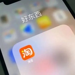 Hậu trường Taobao đã thay đổi Hậu trường Taobao đã thay đổi