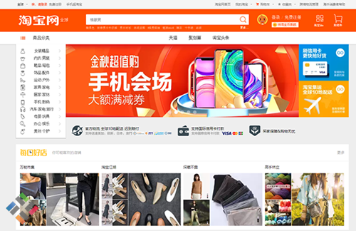 nhập hàng taobao
