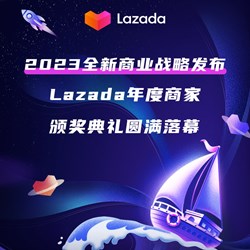 Lazada công bố chiến lược kinh doanh mới 2023 Lazada công bố chiến lược kinh doanh mới 2023