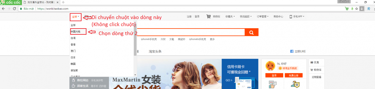 Cách tìm kiếm bằng hình ảnh trên taobao, 1688 chi tiết nhất