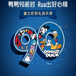 Cửa hàng Disney đã mở Ứng dụng Dewu Cửa hàng Disney đã mở Ứng dụng Dewu
