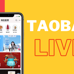 Taobao Live bắt tay với Diantao triển khai kế hoạch đặc biệt Taobao Live bắt tay với Diantao triển khai kế hoạch đặc biệt