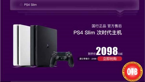 Máy Playstation 4 Slim