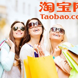 Taobao đã phát động cuộc thi khởi nghiệp nội dung dành cho sinh viên đại học, cung cấp hỗ trợ cho các quỹ khởi nghiệp và ký kết nhân tài Taobao đã phát động cuộc thi khởi nghiệp nội dung dành cho sinh viên đại học, cung cấp hỗ trợ cho các quỹ khởi nghiệp và ký kết nhân tài