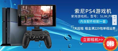 PS4 và tay cầm hỗ trợ chơi game đa năng
