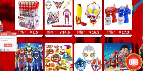 Đồ chơi robot, lắp ráp và nấu ăn cho các bé trên 1688