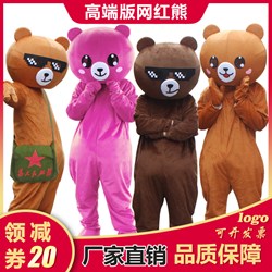 Các bước nhập khẩu sản phẩm Bộ đồ hóa trang hình gấu từ Trung Quốc về Việt Nam Các bước nhập khẩu sản phẩm Bộ đồ hóa trang hình gấu từ Trung Quốc về Việt Nam