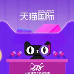 Doanh số bán đồ thú cưng của Tmall Global vào tháng 2 đã tăng gần 100% so với tháng trước Doanh số bán đồ thú cưng của Tmall Global vào tháng 2 đã tăng gần 100% so với tháng trước