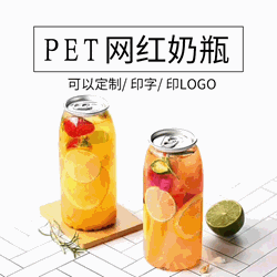 Các bước nhập khẩu sản phẩm Chai nắp nhôm đựng đồ uống từ Trung Quốc về Việt Nam Các bước nhập khẩu sản phẩm Chai nắp nhôm đựng đồ uống từ Trung Quốc về Việt Nam