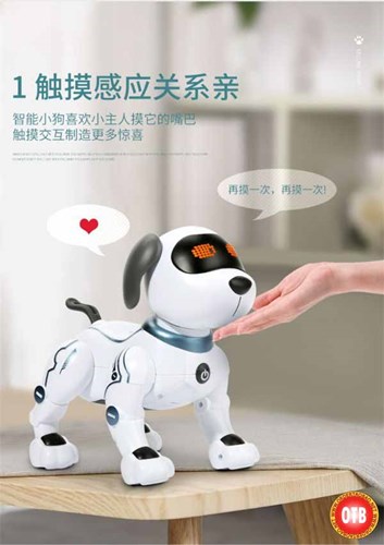 Chó robot thông minh
