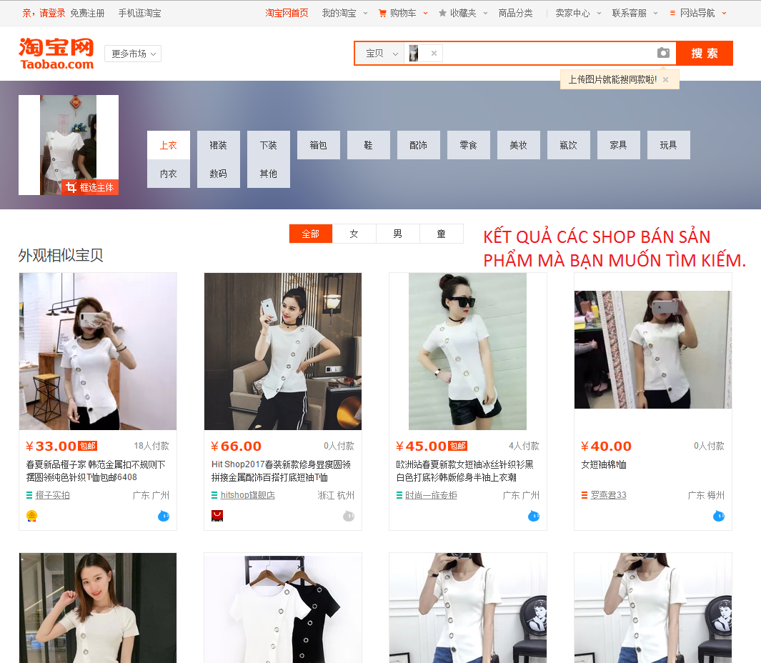 Cách tìm kiếm bằng hình ảnh trên taobao, 1688 chi tiết nhất