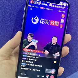 "618" xu hướng mua sắm tiết kiệm trở thành xu thế, số lượng người tiêu dùng sử dụng dịch vụ trả góp Huabei không lãi suất trên Taobao và Tmall tăng 31% so với cùng kỳ năm trước "618" xu hướng mua sắm tiết kiệm trở thành xu thế, số lượng người tiêu dùng sử dụng dịch vụ trả góp Huabei không lãi suất trên Taobao và Tmall tăng 31% so với cùng kỳ năm trước