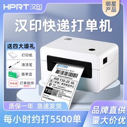 Các bước nhập khẩu sản phẩm Máy photo, máy in mini từ Trung Quốc về Việt Nam Các bước nhập khẩu sản phẩm Máy photo, máy in mini từ Trung Quốc về Việt Nam