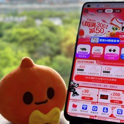 2023 Taobao Tmall 618: Khối lượng giao dịch của 2,56 triệu thương nhân vừa và nhỏ đã vượt quá năm ngoái và khối lượng giao dịch của 305 thương hiệu vượt quá 100 triệu. 2023 Taobao Tmall 618: Khối lượng giao dịch của 2,56 triệu thương nhân vừa và nhỏ đã vượt quá năm ngoái và khối lượng giao dịch của 305 thương hiệu vượt quá 100 triệu.