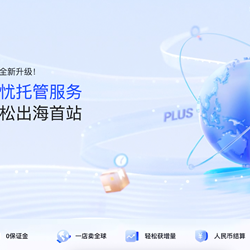 Tmall Taobao ra mắt kênh độc quyền ở nước ngoài để giúp các thương nhân thương mại trong nước có được đơn đặt hàng mới chỉ bằng một cú nhấp chuột Tmall Taobao ra mắt kênh độc quyền ở nước ngoài để giúp các thương nhân thương mại trong nước có được đơn đặt hàng mới chỉ bằng một cú nhấp chuột