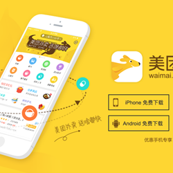 Meituan Waimai sẽ khai mạc "Lễ hội siêu cửa hàng tháng 4" từ ngày 7 đến 16 tháng 4 Meituan Waimai sẽ khai mạc "Lễ hội siêu cửa hàng tháng 4" từ ngày 7 đến 16 tháng 4
