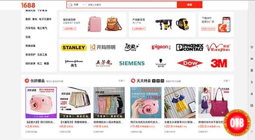 Sản phẩm trên trang 1688 được nhập từ xưởng sản xuất nên chất lượng đảm bảo