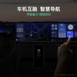 OPPO xây dựng một hệ sinh thái không có bí mật, hoàn toàn mở và an toàn OPPO xây dựng một hệ sinh thái không có bí mật, hoàn toàn mở và an toàn