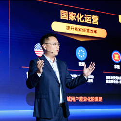 Trạm quốc tế Alibaba triển khai đầy đủ các hoạt động trên toàn quốc Trạm quốc tế Alibaba triển khai đầy đủ các hoạt động trên toàn quốc