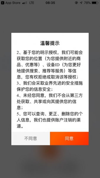 cach dang ky tai khoan 1688 bang dien thoai