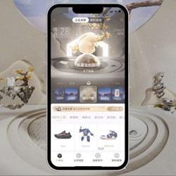Chiến lược sản phẩm mới của Tmall nâng cấp "khả năng kỹ thuật số mới" giúp các thương hiệu nâng cao độ chắc chắn của việc phát triển sản phẩm mới Chiến lược sản phẩm mới của Tmall nâng cấp "khả năng kỹ thuật số mới" giúp các thương hiệu nâng cao độ chắc chắn của việc phát triển sản phẩm mới