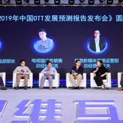 Ngành OTT hợp tác với TV Taobao để mang lại “sức mạnh giá trị gia tăng” cho đối tác Ngành OTT hợp tác với TV Taobao để mang lại “sức mạnh giá trị gia tăng” cho đối tác
