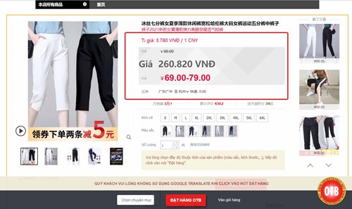 cach tinh tien tren taobao