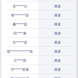 Thương mại điện tử Douyin trấn áp việc tạo ra các giao dịch ngoài trang web và trừng phạt hơn 10.000 nhà bán hàng bất hợp pháp Thương mại điện tử Douyin trấn áp việc tạo ra các giao dịch ngoài trang web và trừng phạt hơn 10.000 nhà bán hàng bất hợp pháp