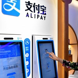 Alipay (Trung Quốc) đạt chứng nhận ứng dụng tài chính IPv6 Alipay (Trung Quốc) đạt chứng nhận ứng dụng tài chính IPv6