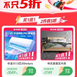 Ưu đãi Mua 1 Tặng 1 trên Juhuasuan tiếp tục đẩy mạnh - Taobao với các đợt sale hàng tỷ đồng trong ngày hội mua sắm 618 thực sự hoành tráng. Ưu đãi Mua 1 Tặng 1 trên Juhuasuan tiếp tục đẩy mạnh - Taobao với các đợt sale hàng tỷ đồng trong ngày hội mua sắm 618 thực sự hoành tráng.