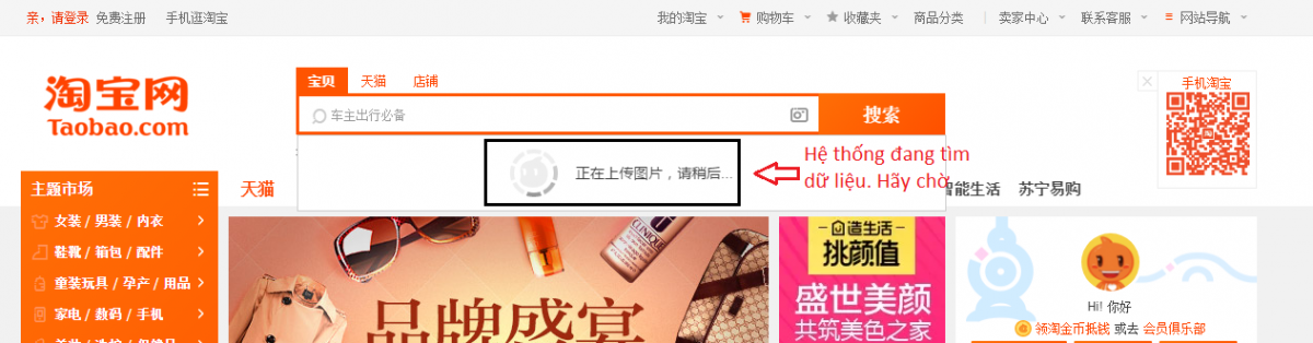 Cách tìm kiếm bằng hình ảnh trên taobao, 1688 chi tiết nhất