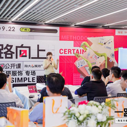 Tổng giám đốc Taobao Tmall Quần áo Quảng Châu Đối thoại với Người bán: Sản phẩm xấu và nội dung vô dụng Tổng giám đốc Taobao Tmall Quần áo Quảng Châu Đối thoại với Người bán: Sản phẩm xấu và nội dung vô dụng